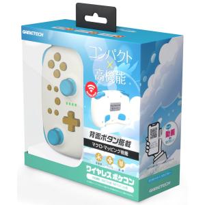 ゲームテック (Switch)ワイヤレスポケコンProSW オフホワイト×スカイブルー 返品種別B｜joshin