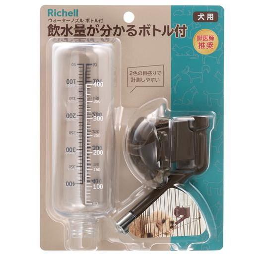 Nウォーターノズルボトル付き ダークブラウン リッチェル 返品種別B