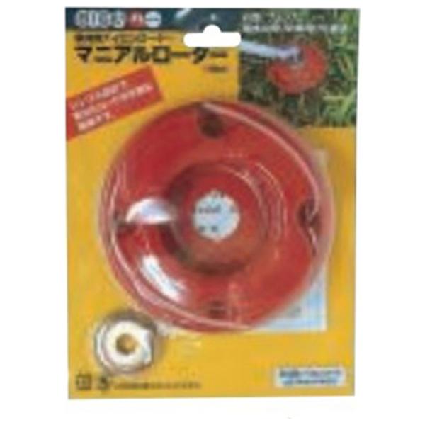 丸山製作所 マニュアルローター #620732 返品種別B