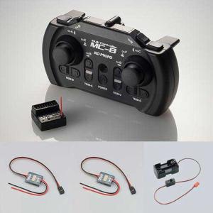 MC-8 2.4GHz MX-F 送受信機セット(MR-8付属) [KO-10710] : スーパー