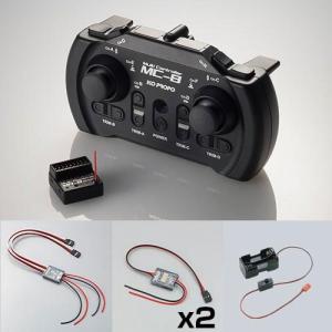 KO PROPO 10685 EX-NEXT Ver.3アップデート済（標準グリップ） MINI-Z