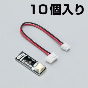 近藤科学 (再生産)TD-4 10個セット A(01-10)(本体のみ、ミニッツ用ケーブル同梱)(93114)ラジコン用パーツ 返品種別B｜joshin