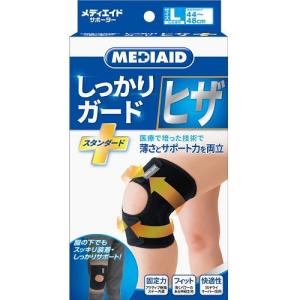 MEDIAID メディエイド しっかりガード ひざスタンダード Sサイズ
