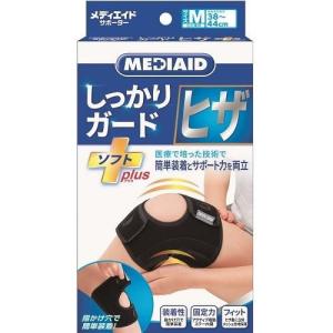 まさとさま専用 MEDIAID 「日本シグマックス」 メディエイドしっかりガードヒザソフト