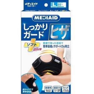 MEDIAID メディエイド しっかりガード ひざメッシュ LLサイズ