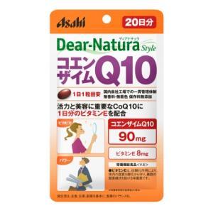 コエンザイムQ10 20日20粒 アサヒグループ食品 DNス...