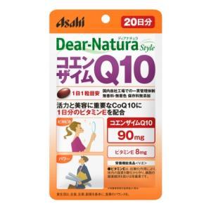 ディアナチュラ コエンザイムQ10 (20日分) アサヒグループ食品 返品種別B｜Joshin web