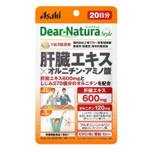 肝臓エキス×オルニチン アミノ酸60粒入り(20日分) アサヒグループ食品 返品種別B｜joshin