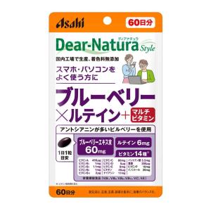 Dear-Natura ◇【機能性表示食品】ディアナチュラゴールド サラシア 60