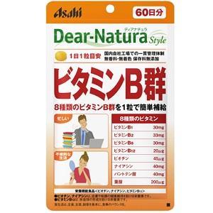 ビタミンB群 60粒 ディアナチュラスタイル 60日分 ディアナチュラ