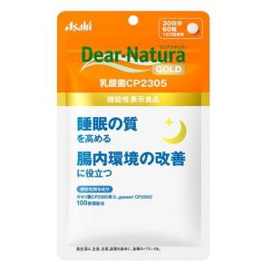 くらしリズム ナップル 抑脂サプリ+エラグ酸 30日分(180粒) ダイエット