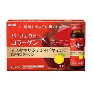 POLA - ポーラ インナーリフティア ザ リキッド 3箱 新品 ポーラ / インナーリフティア ザ リキッドの公式商品情報｜美容