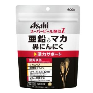 スーパービール酵母Z 亜鉛＆マカ 黒にんにく 600粒 アサヒグループ食品 返品種別B｜Joshin web
