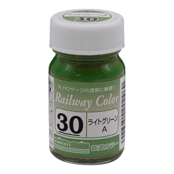 グリーンマックス C-30 GM鉄道ビンカラー ライトグリーンA(東急ライトグリーン) 返品種別B
