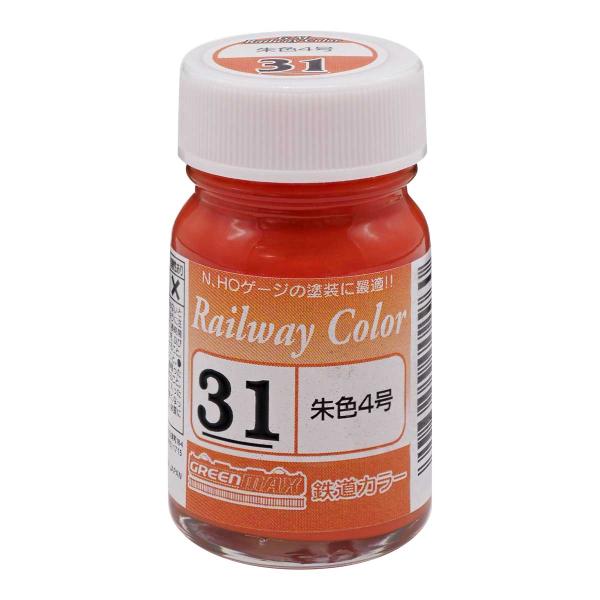 グリーンマックス C-31 GM鉄道ビンカラー 朱色4号 返品種別B