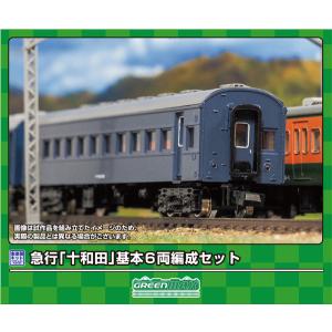 Nゲージ 未塗装エコノミーキット JR 115系 1000番台 30N 体質改善車 4