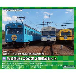 マイクロエース A2077 秩父鉄道 ヲキ100+ヲキフ100 鉱石貨物列車 10両