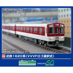 グリーンマックス 1263T 近鉄5800系（名古屋線・旧塗装）4両編成
