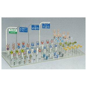 グリーンマックス (再生産)(N) 2140 道路標識セット 返品種別B