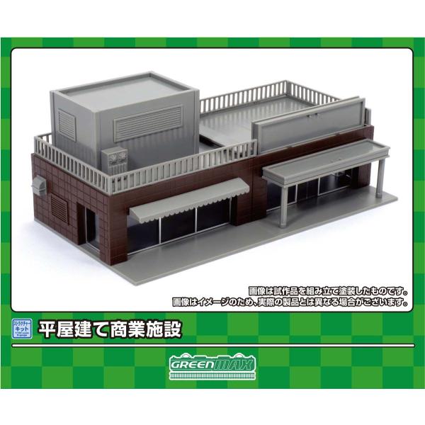 グリーンマックス (N) 2228 平屋建て商業施設(未塗装組立キット) 返品種別B