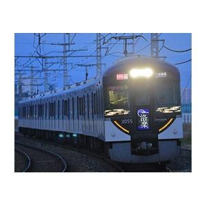 グリーンマックス (N) 30302 京阪3000系(快速特急「洛楽」・種別/ 行先選択式)8両編成セット(動力付き) 返品種別B