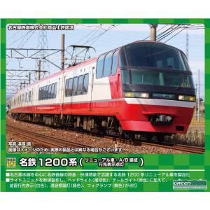 グリーンマックス (N) 31655 名鉄1200系(リニューアル車・B編成・行先表示点灯)6両編成セット(動力付き)
