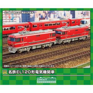 グリーンマックス (N) 31909 名鉄EL120形電気機関車 2両(T＋M)セット(動力付き) 返品種別B｜joshin