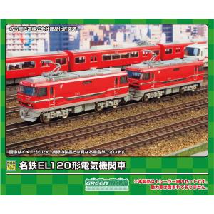 グリーンマックス (N) 31910 名鉄EL120形電気機関車 2両(T＋T)セット(動力無し) 返品種別B｜joshin