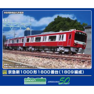 【美品】GREEN MAX 京急2100形 4両編成セット Amazon.co.jp: グリーンマックス Nゲージ 30200 京急2100形機器
