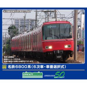 中古鉄道模型 1/150 名鉄3700系 2次車 基本4両編成セット(動力 中古鉄道模型 1/150 名鉄3700系 2次車 基本4両編成セット(動力