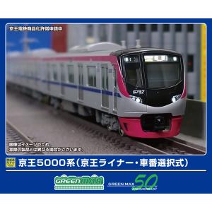 グリーンマックス Nゲージ 小田急3000形1次車(前面太帯・車番 グリーンマックス Nゲージ 小田急3000形1次車(前面太帯・車番