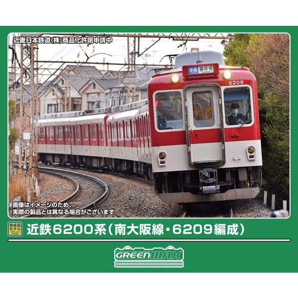 グリーンマックス (N) 32156 近鉄6200系(南大阪線・6209編成)基本3両編成セット(動...