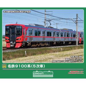 グリーンマックス (N) 32164 名鉄9100系(5次車)増結2両編成セット(動力無し) 返品種別B
