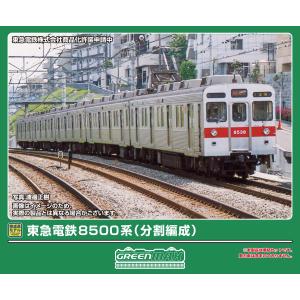 マイクロエース (N) A8879 東武50050型 (ATO対応改造車) 増結4両セット