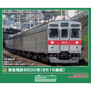 グリーンマックス (N) 32233 東急電鉄8500系(8616編成)増結用中間車6両セット(動力無し) 返品種別B｜Joshin web
