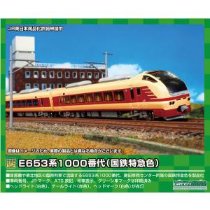 グリーンマックス (再生産)(N) 50624 E653系1000番代(国鉄特急色)7両編成セット(動力付き) 返品種別B