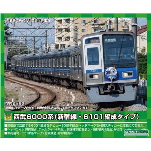 グリーンマックス  50739 西武6000系基本4両編成セット 返品種別B