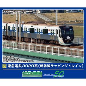 グリーンマックス (N) 50728 東急電鉄1000系(1010編成タイプ)8両 グリーンマックス (N) 50728 東急電鉄1000系(1010編成タイプ)8両
