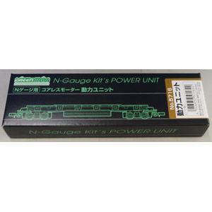グリーンマックス (N) 5716 コアレスモーター動力ユニット(20m級長軸距) 返品種別B