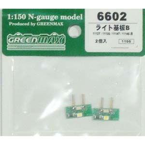 グリーンマックス完成品 キハ75形2次車用ライトユニット : グリーン