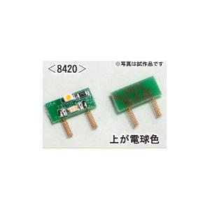 グリーンマックス (再生産)(N) 8420 ライト基板B2-SPWD (電球色) SP幅広 返品種...