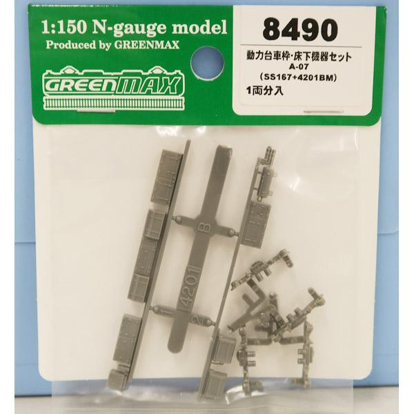 グリーンマックス (再生産)(N) 8490 動力台車枠・床下機器セットA-07(SS167+420...