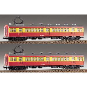 トミックス 8737 JR貨車 コキ104形(新塗装・ヤマト運輸コンテナ付