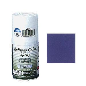 グリーンマックス SP-7 GM鉄道カラースプレー 青15号 