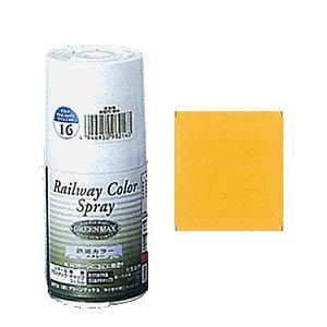 グリーンマックス SP-17 GM鉄道カラースプレー オレンジA(近鉄オレンジ) 返品種別B
