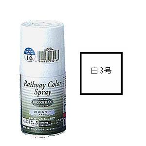 グリーンマックス SP-37 GM鉄道カラースプレー 白3号 返品種別B