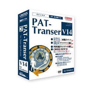 クロスランゲージ PAT-Transer V14 ※パッケージ版 パツトトランサ-V14-WD 返品...