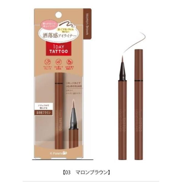 Kパレット 1DAY TATTOO リキッドアイライナー 03 クオレ 返品種別A