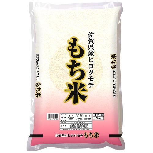 佐賀県産ヒヨクモチ 5kg 伊丹米 返品種別B
