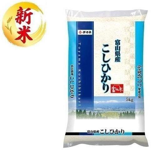 富山県産コシヒカリ 5kg 伊丹米 返品種別B